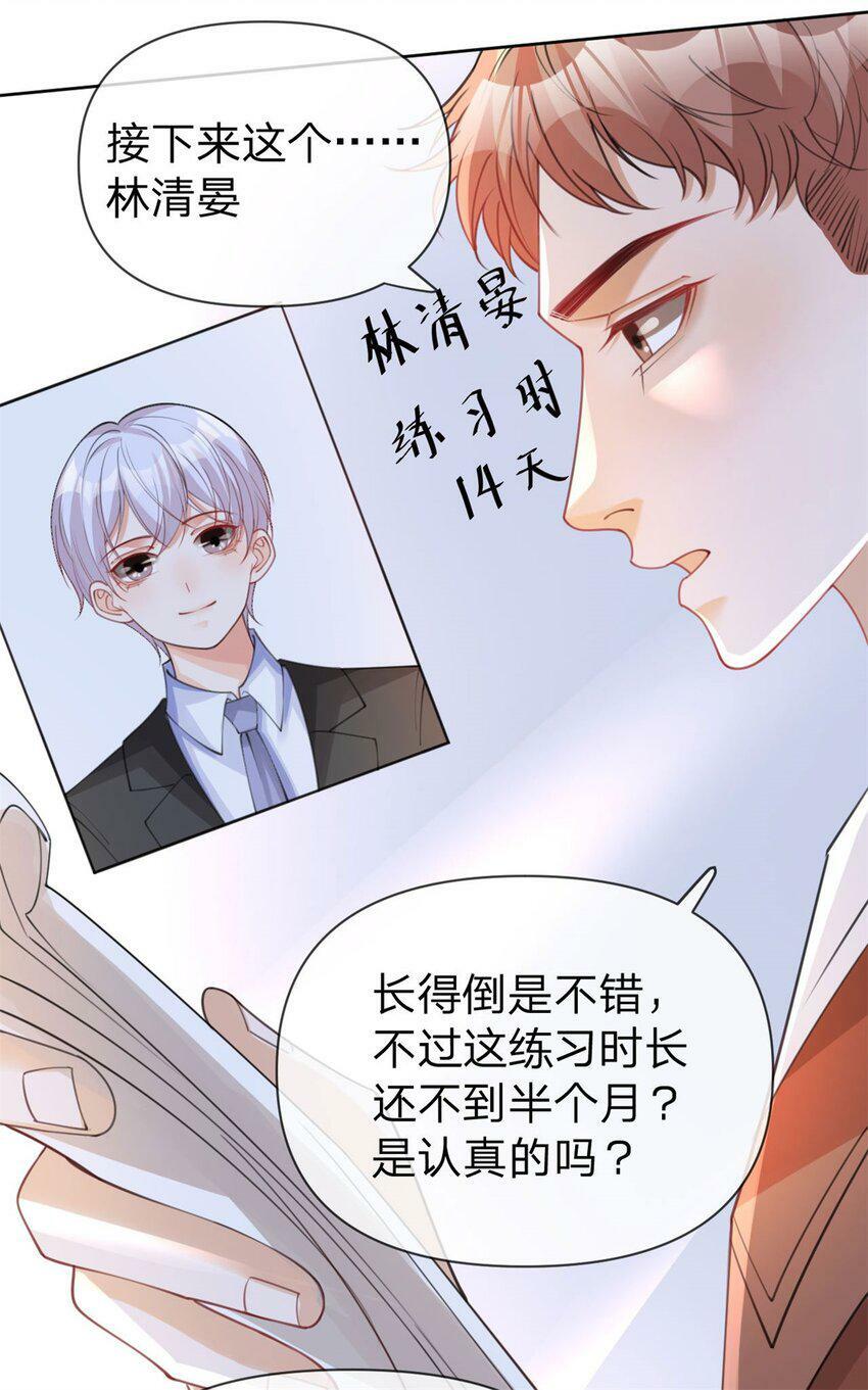 第43话 永不失联的爱15