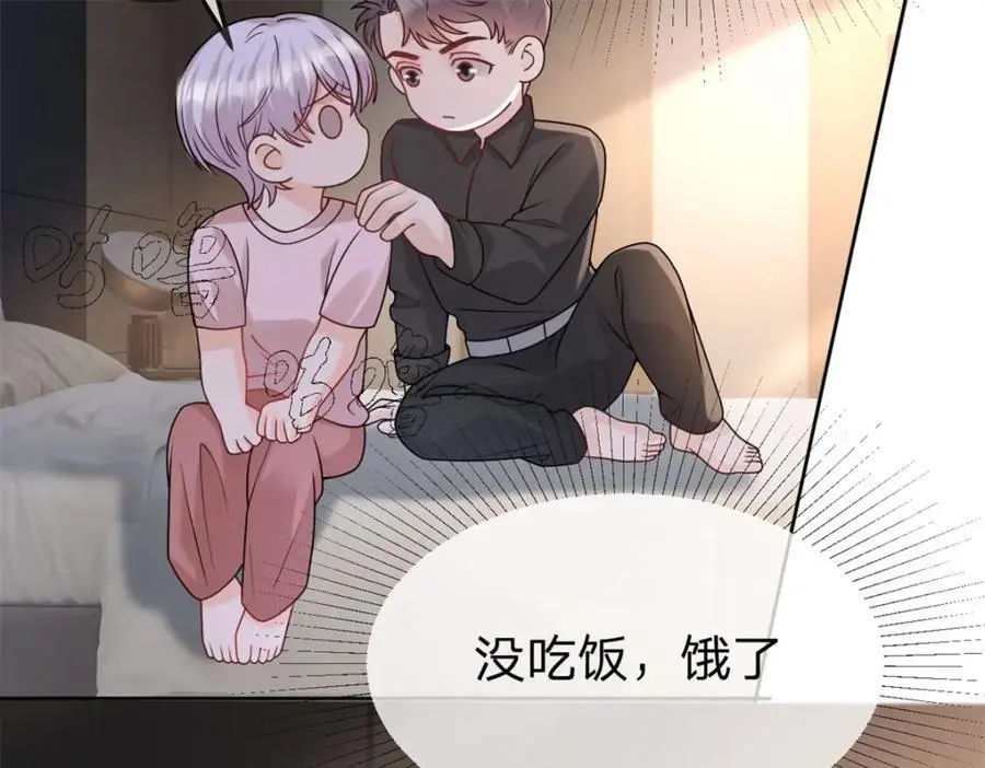 第106话 晏晏生气了35