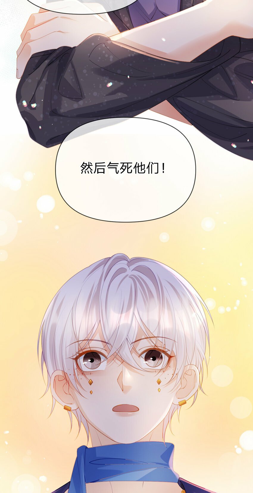 第67话 不再孤立无援25