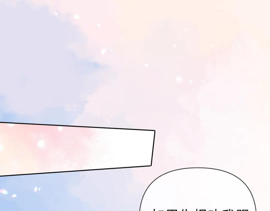 第87话 有你我才不放心！40