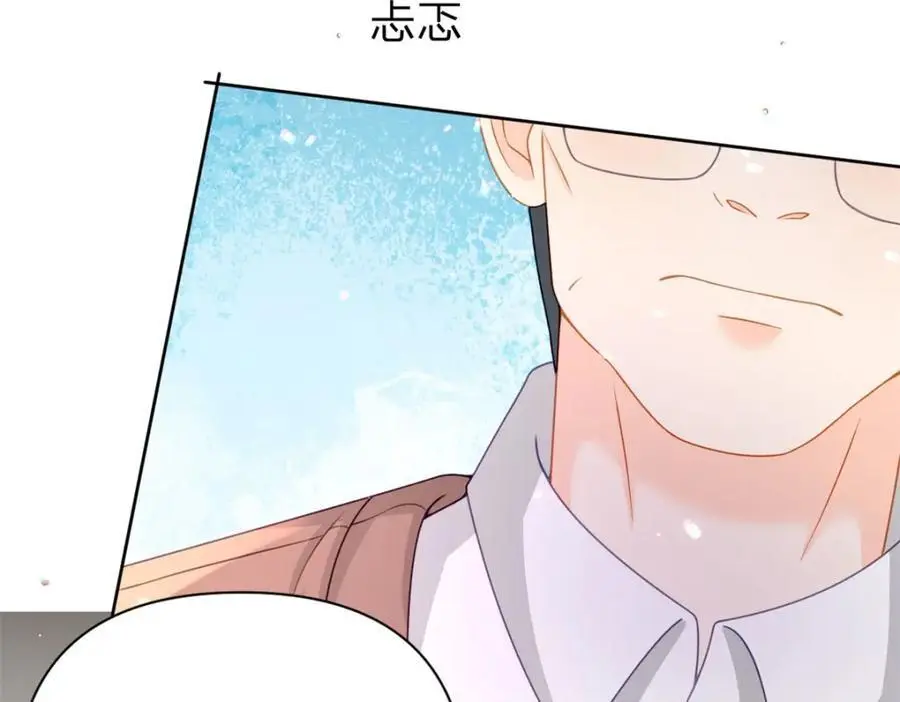 第109话 什么时候的事13
