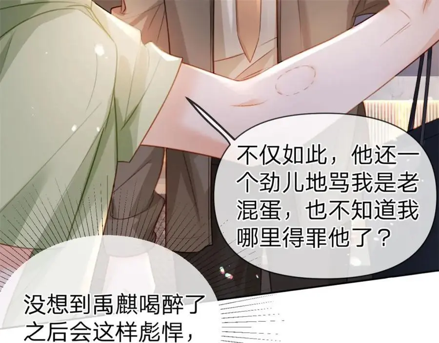 第119话 曾经发生的事55