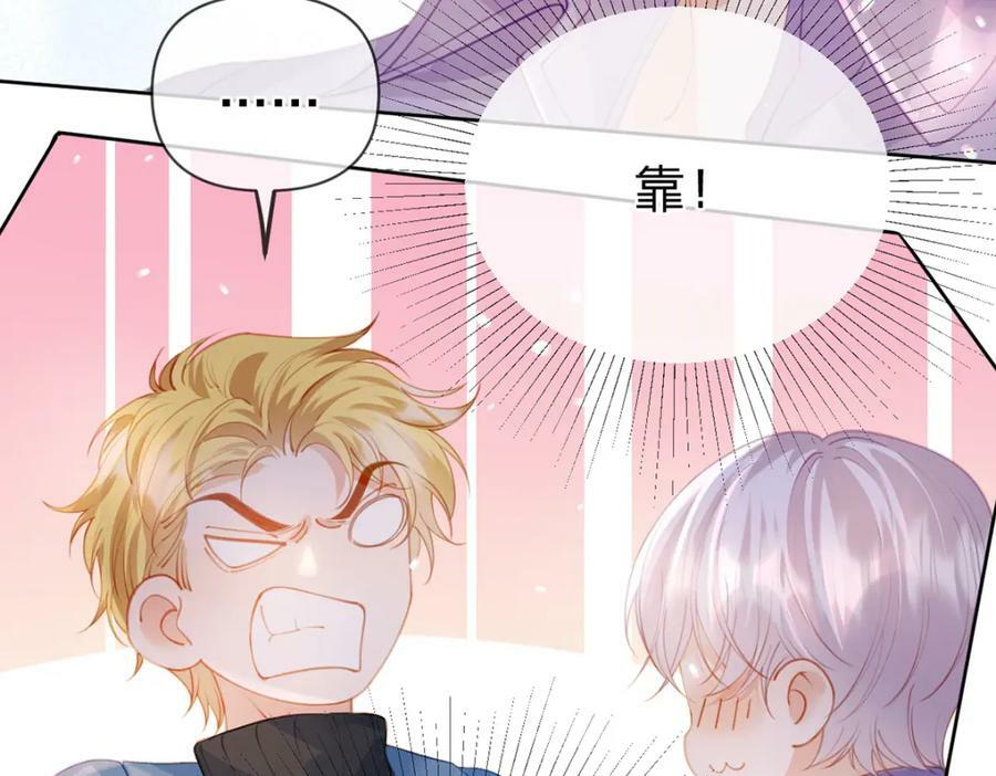 第74话 cp要多多营业38
