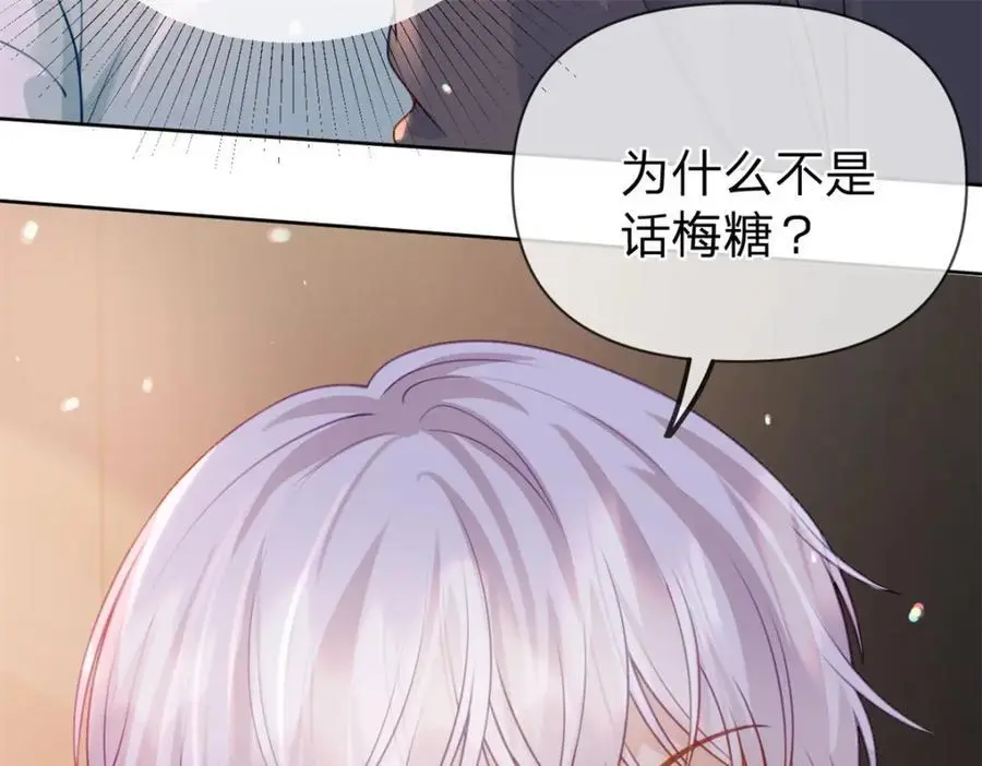 第110话 一颗大白菜50
