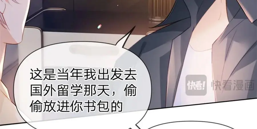 第119话 曾经发生的事8