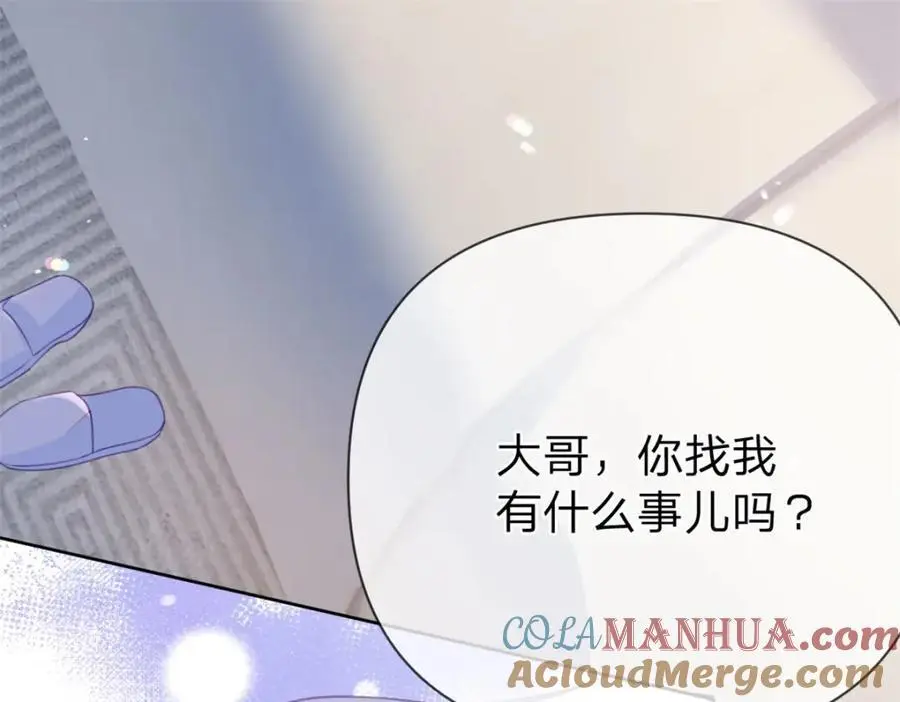 第117话 那个人是谁30