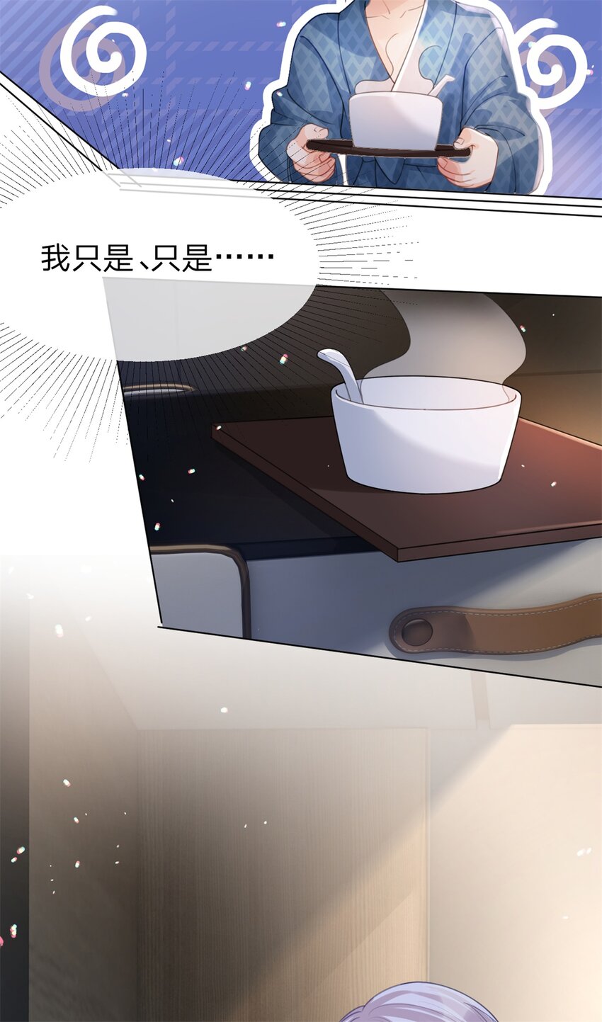 第35话 两辈子都是10