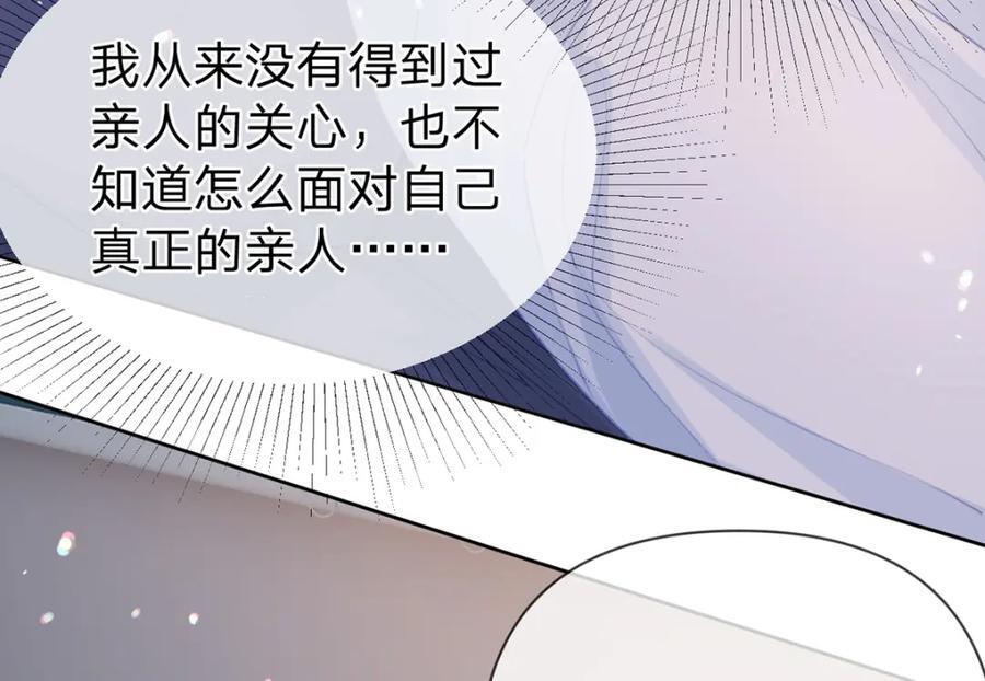 第81话 认亲的条件69
