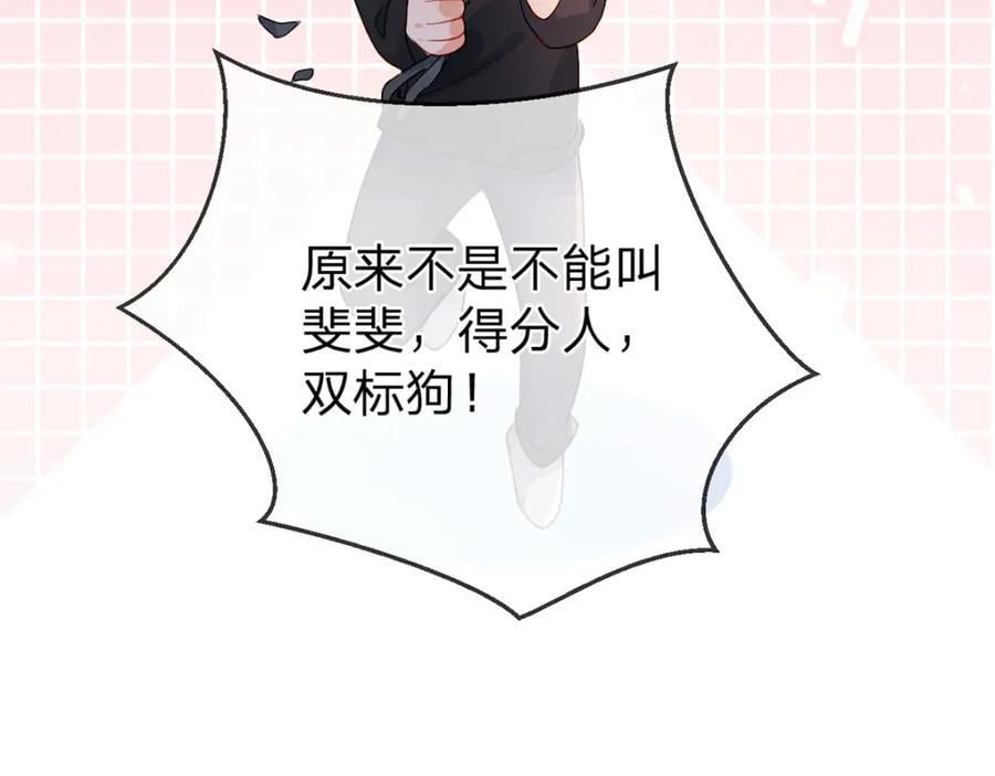 第97话 记忆中的那个人55
