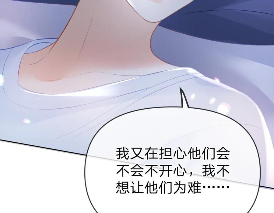 第84话 你值得这世上美好75