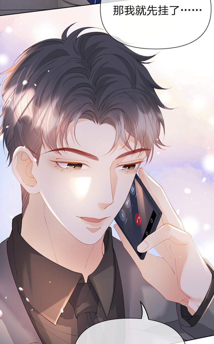 第67话 不再孤立无援13