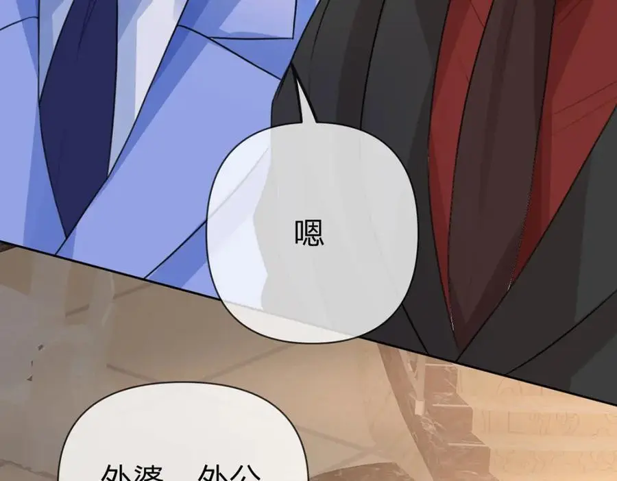 第99话 迟到的温柔不被需要46