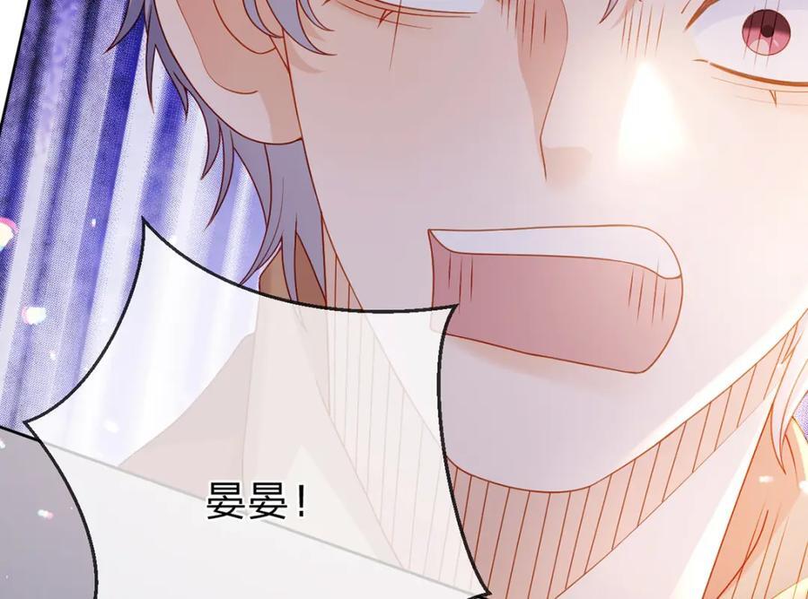 第86话 你是我的私心15