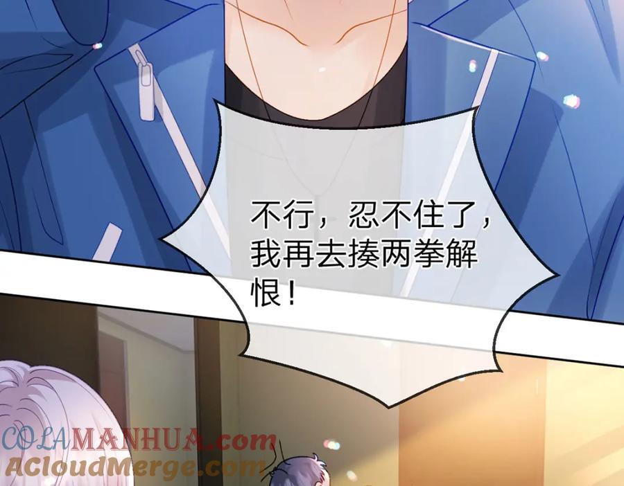 第96话 也不是不可以42