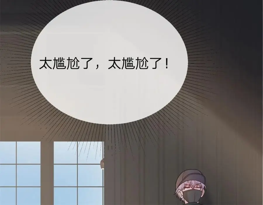 第105话 都没脸见人了58