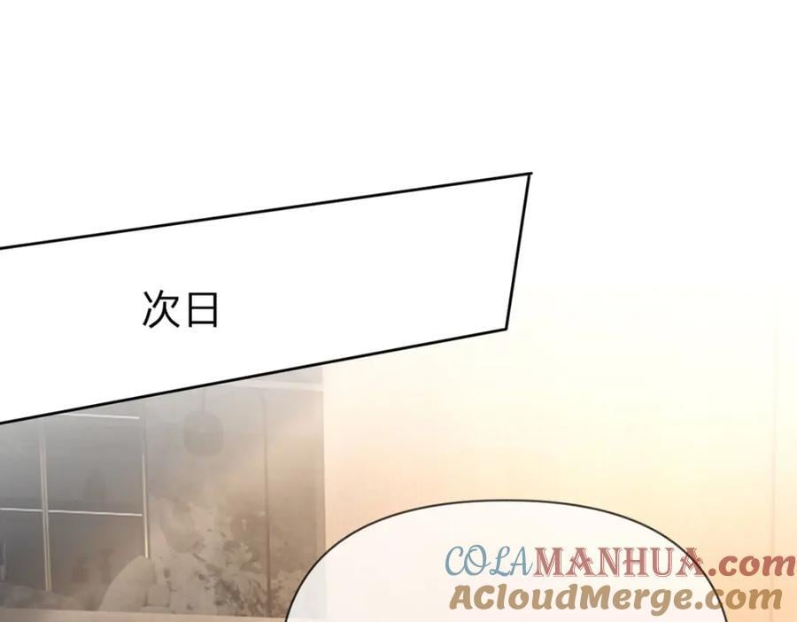 第95话 爱不是牢笼33