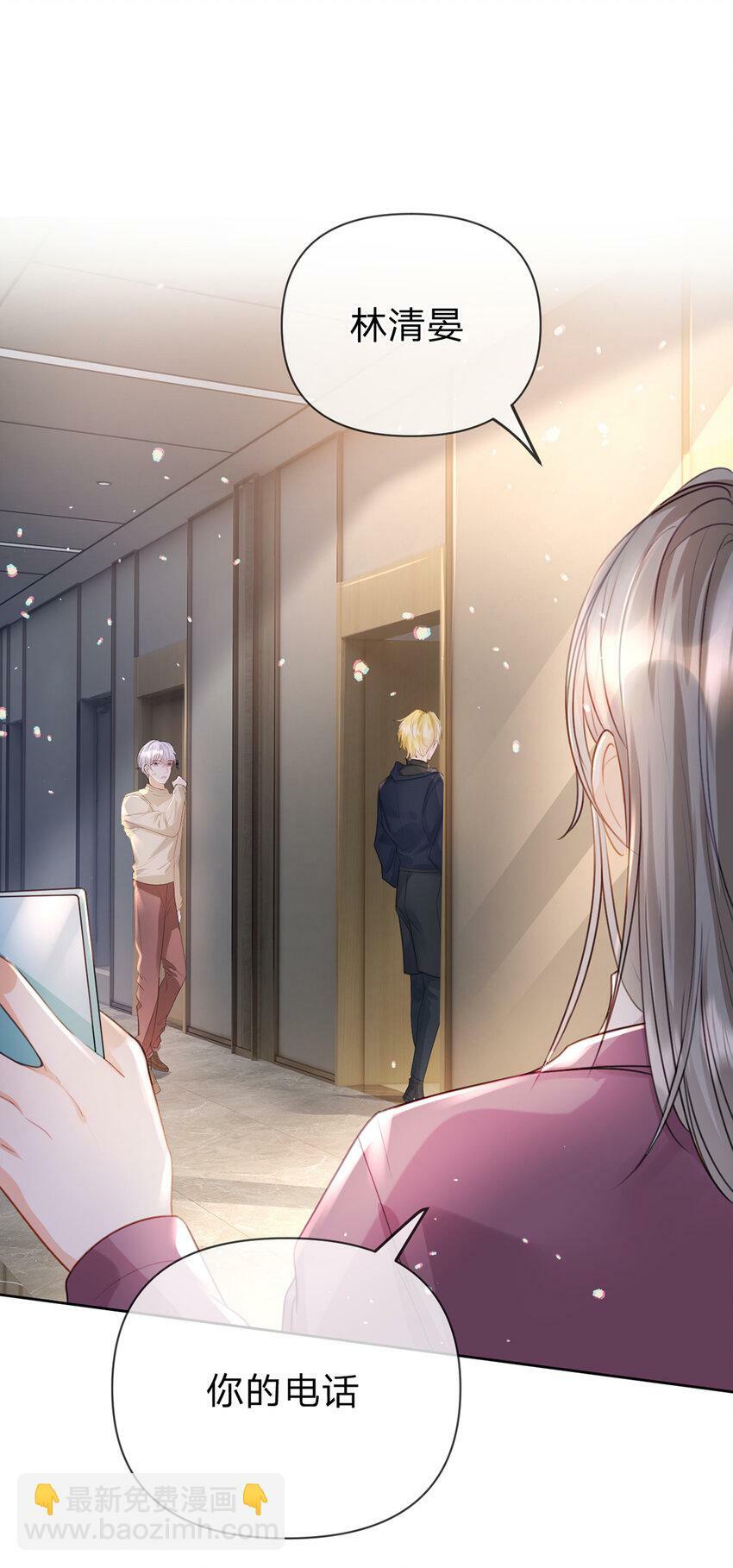 第55话 太受欢迎的烦恼16