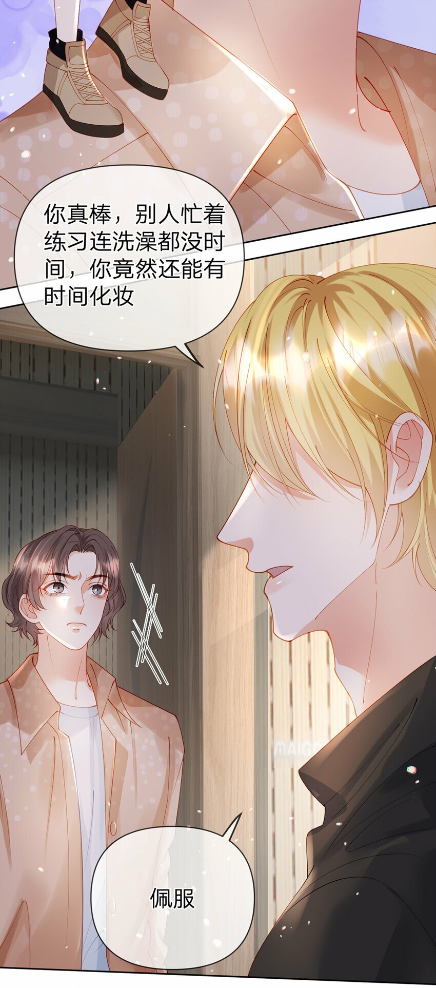 第56话 不再忍气吞声6