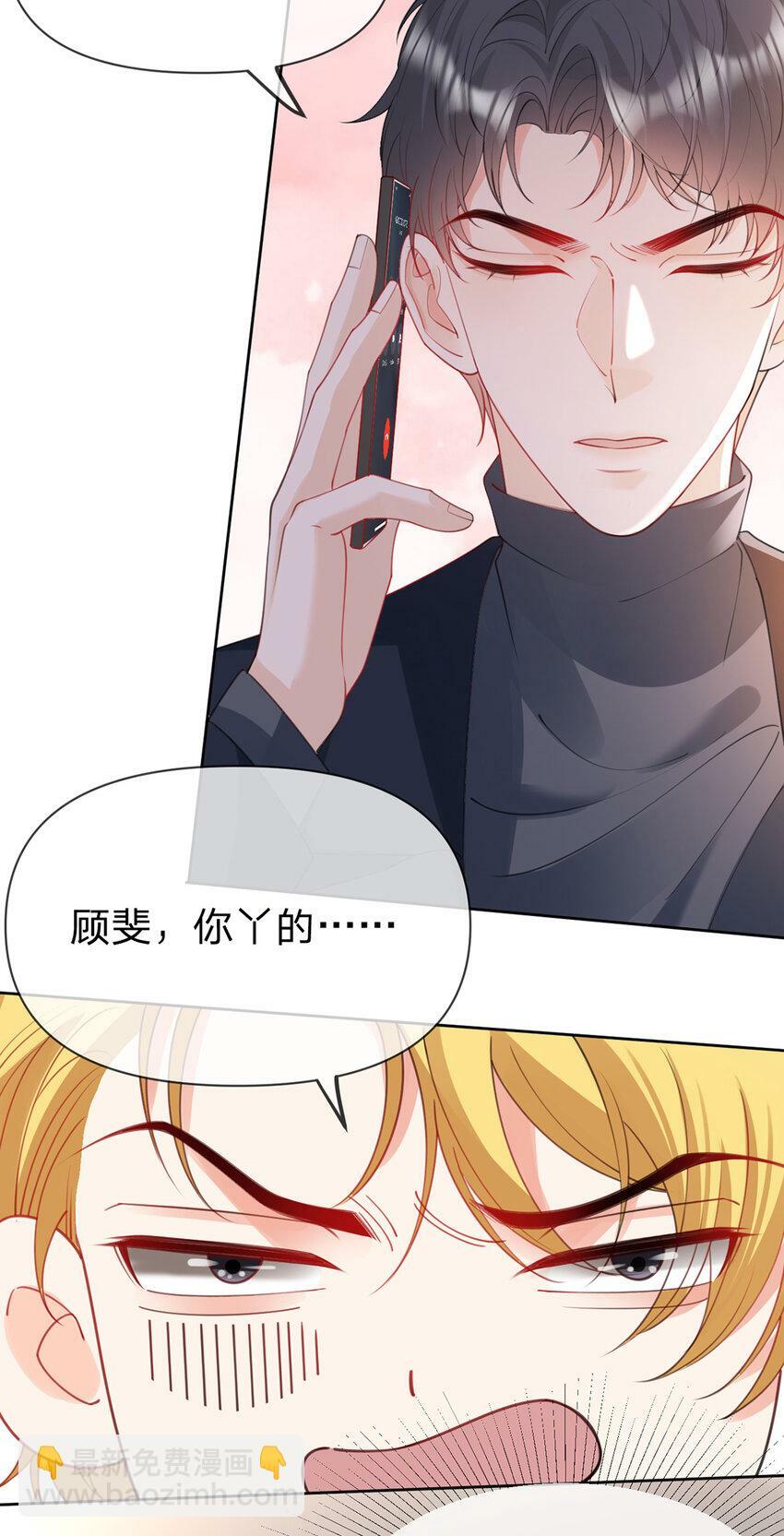 第59话 一脚价值八块八毛八18