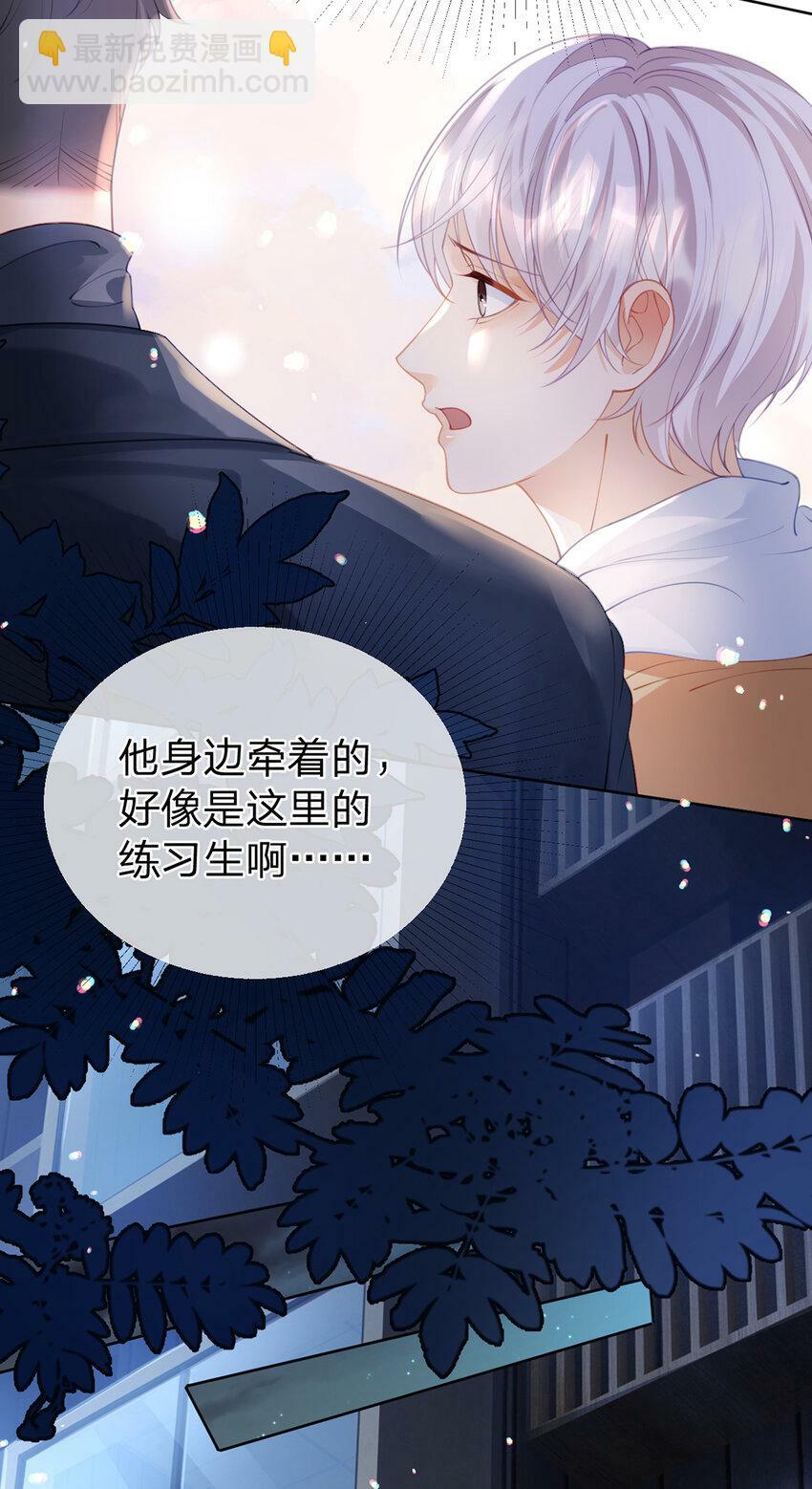 第57话 喜欢的表现36