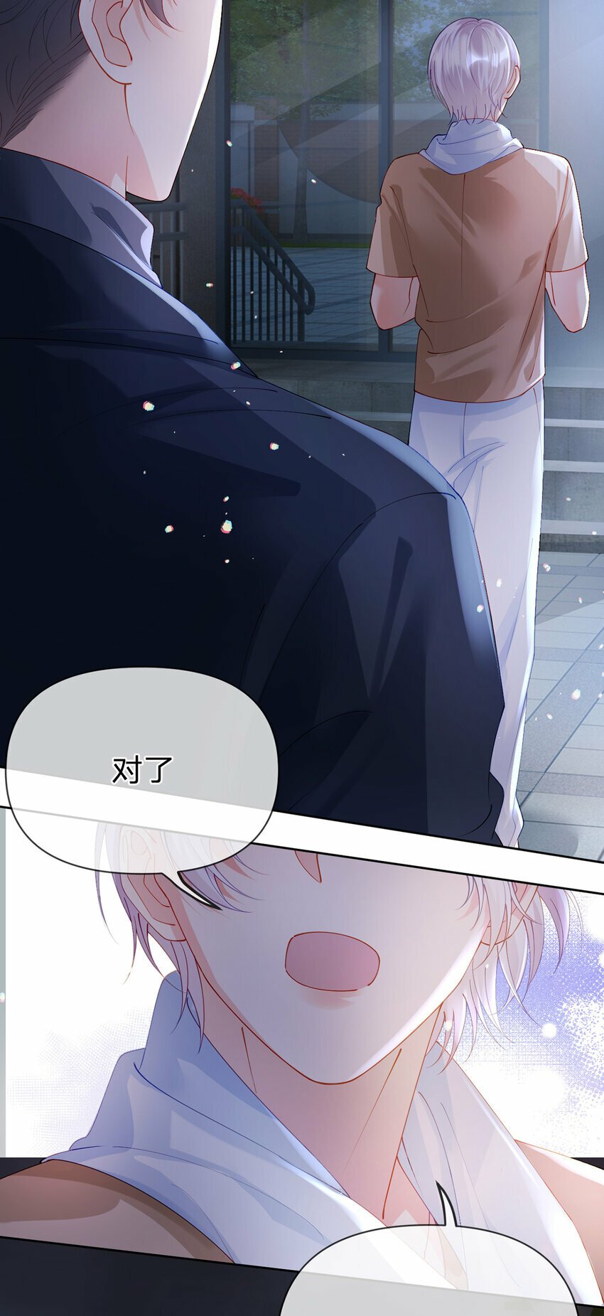 第58话 彼此的心意36