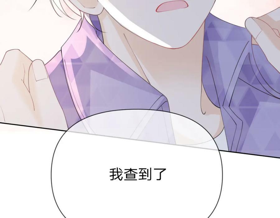 第71话 安家的孩子47