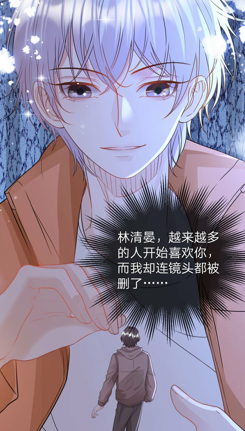第61话 怎么拆cp，在线等25
