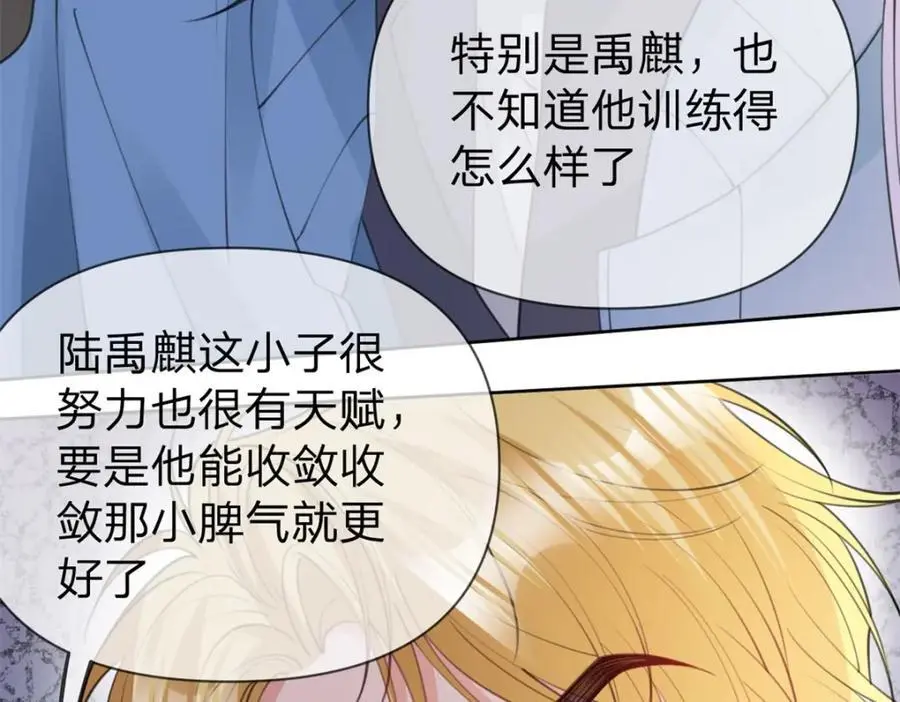 第111话 少来我家做客67