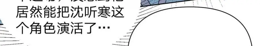 第99话 迟到的温柔不被需要127