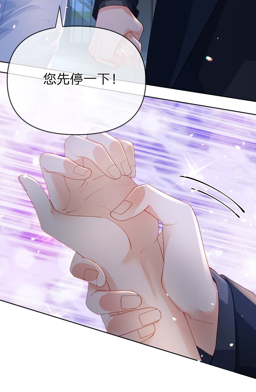第57话 喜欢的表现38