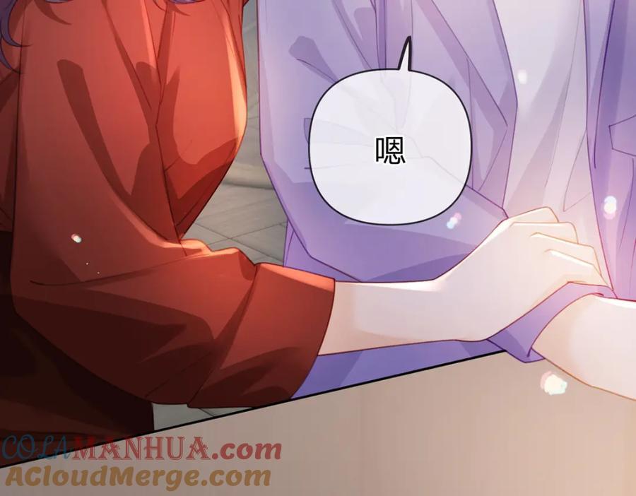 第92话 怎么这么不正经！24