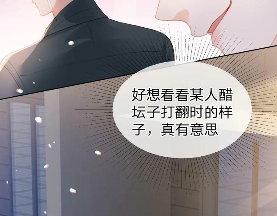 第74话 cp要多多营业50