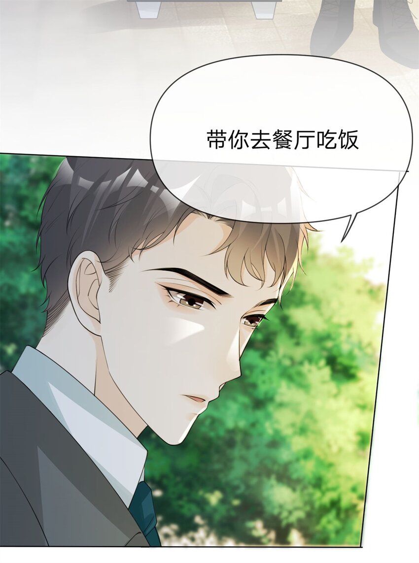 第11话 我不是坏人25