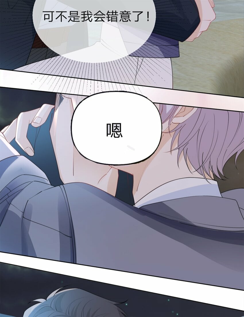 第51话 我喜欢谁40