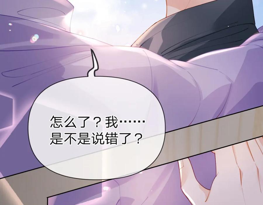 第92话 怎么这么不正经！42