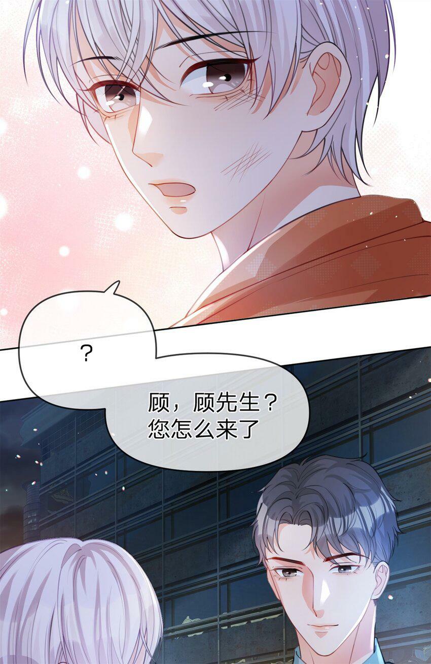 第40话 脱困33