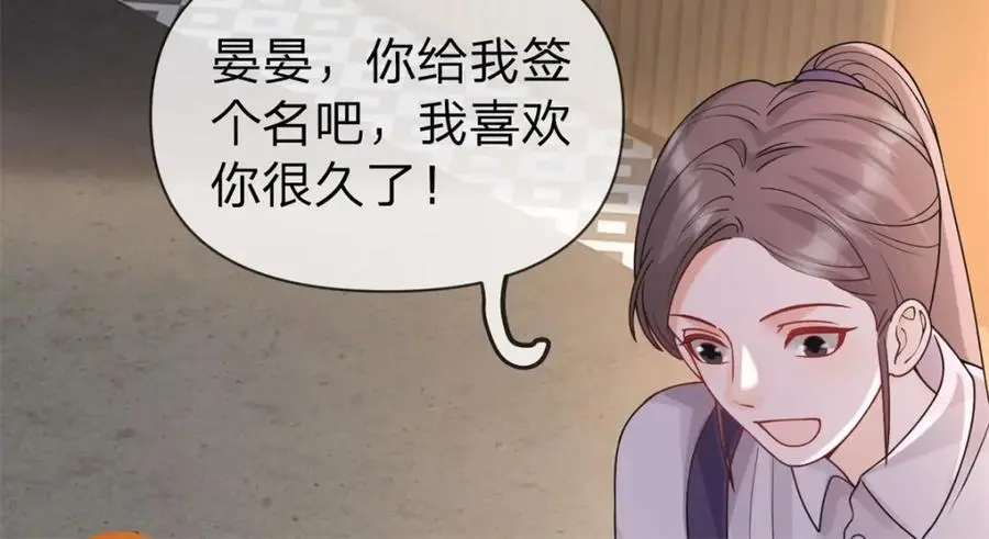 第105话 都没脸见人了52