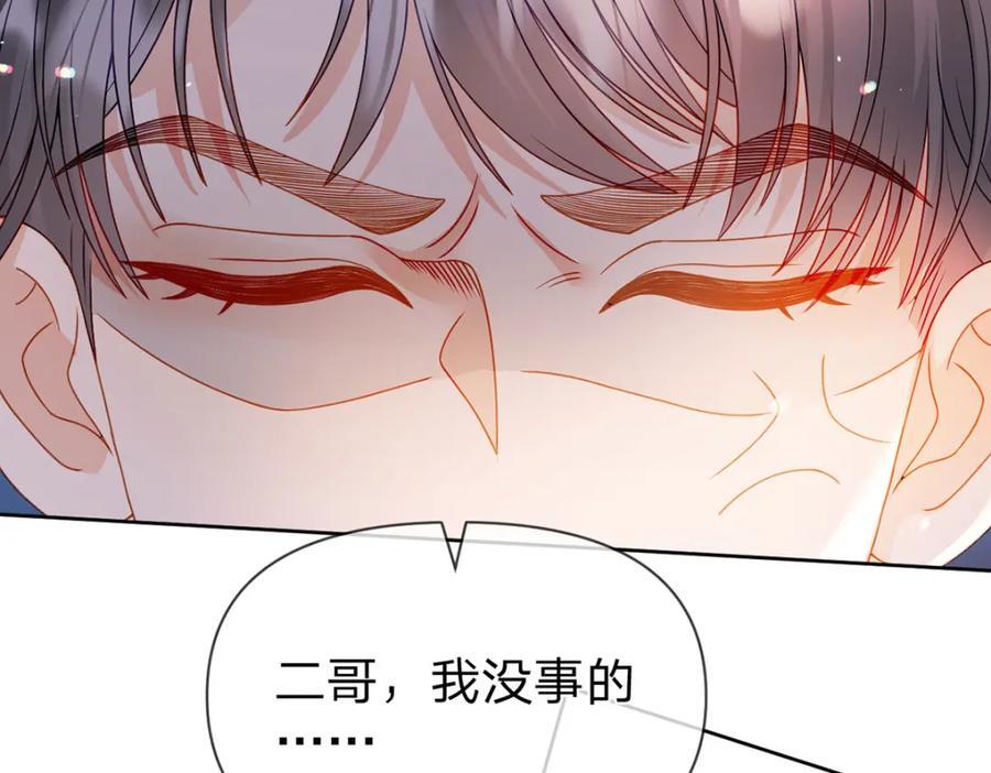 第96话 也不是不可以37