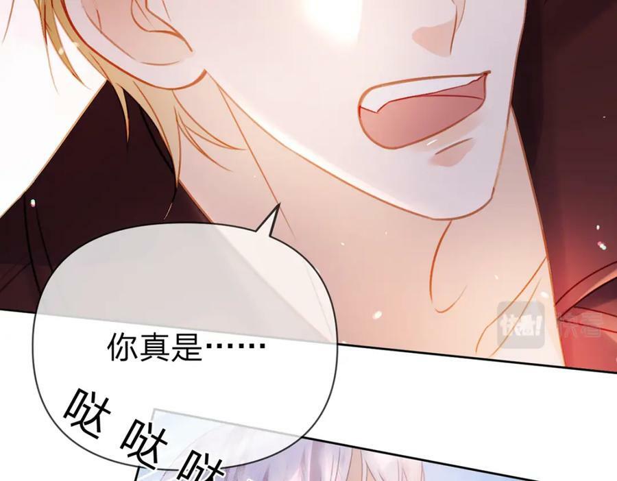 第75话 恶念与意外81