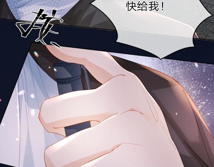 第80话 想你在我身边6