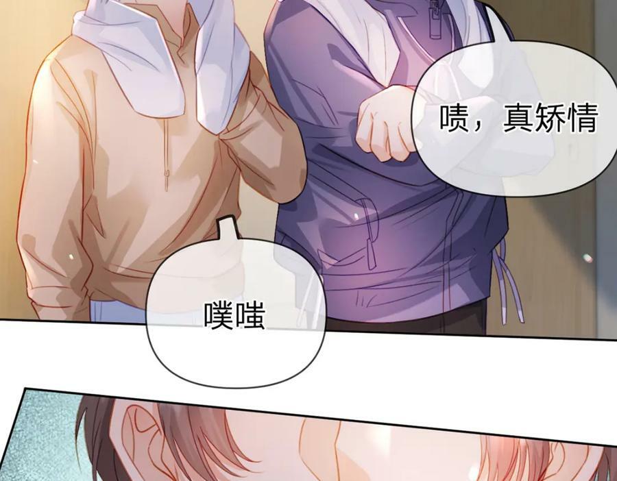 第75话 恶念与意外59