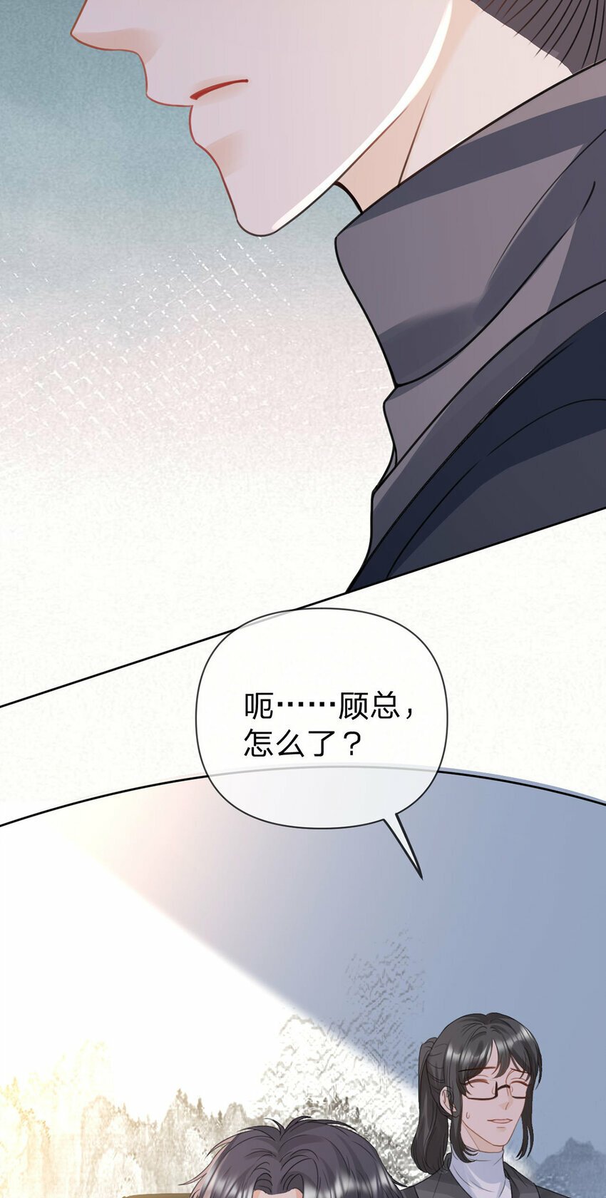 第61话 怎么拆cp，在线等15