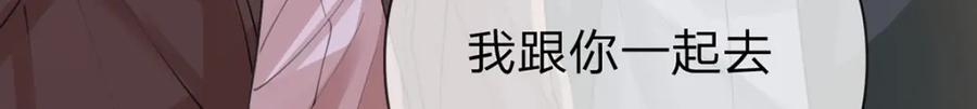 第95话 爱不是牢笼78