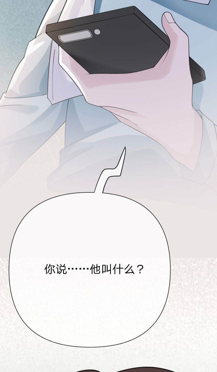 第38话 特殊关照22