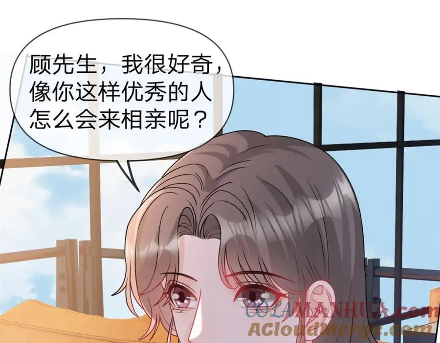 第105话 都没脸见人了3