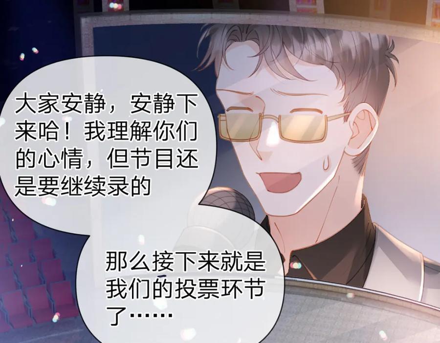 第80话 想你在我身边74
