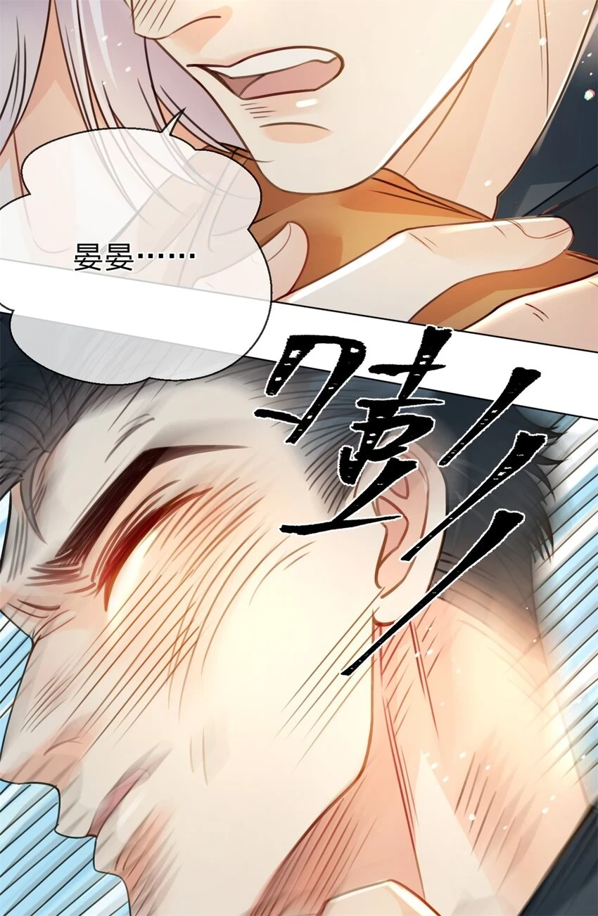 第32话 我带你回家21