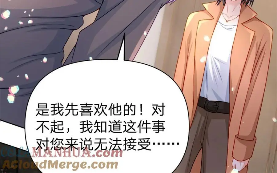 第109话 什么时候的事6