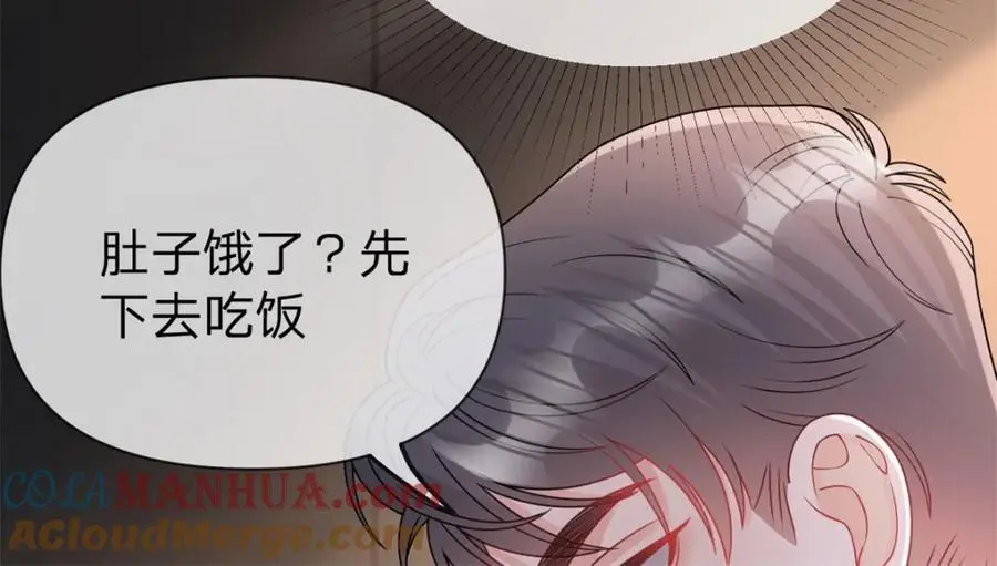 第106话 晏晏生气了36