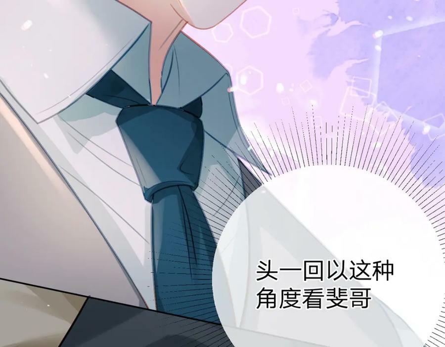 第73话 晚安，笨小孩儿61
